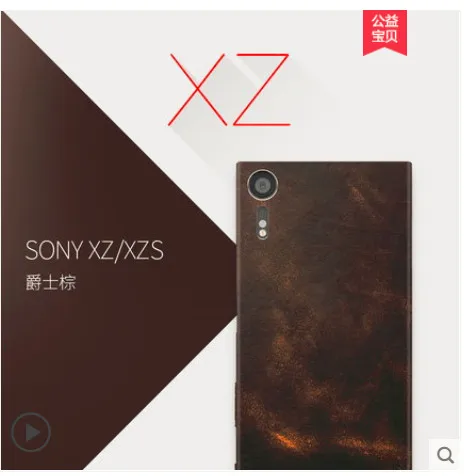 Для sony Xperia XZ XZS чехол Роскошный натуральная кожа. паста 360 градусов все-кожа чехол для телефона для sony Xperia XZ XZS