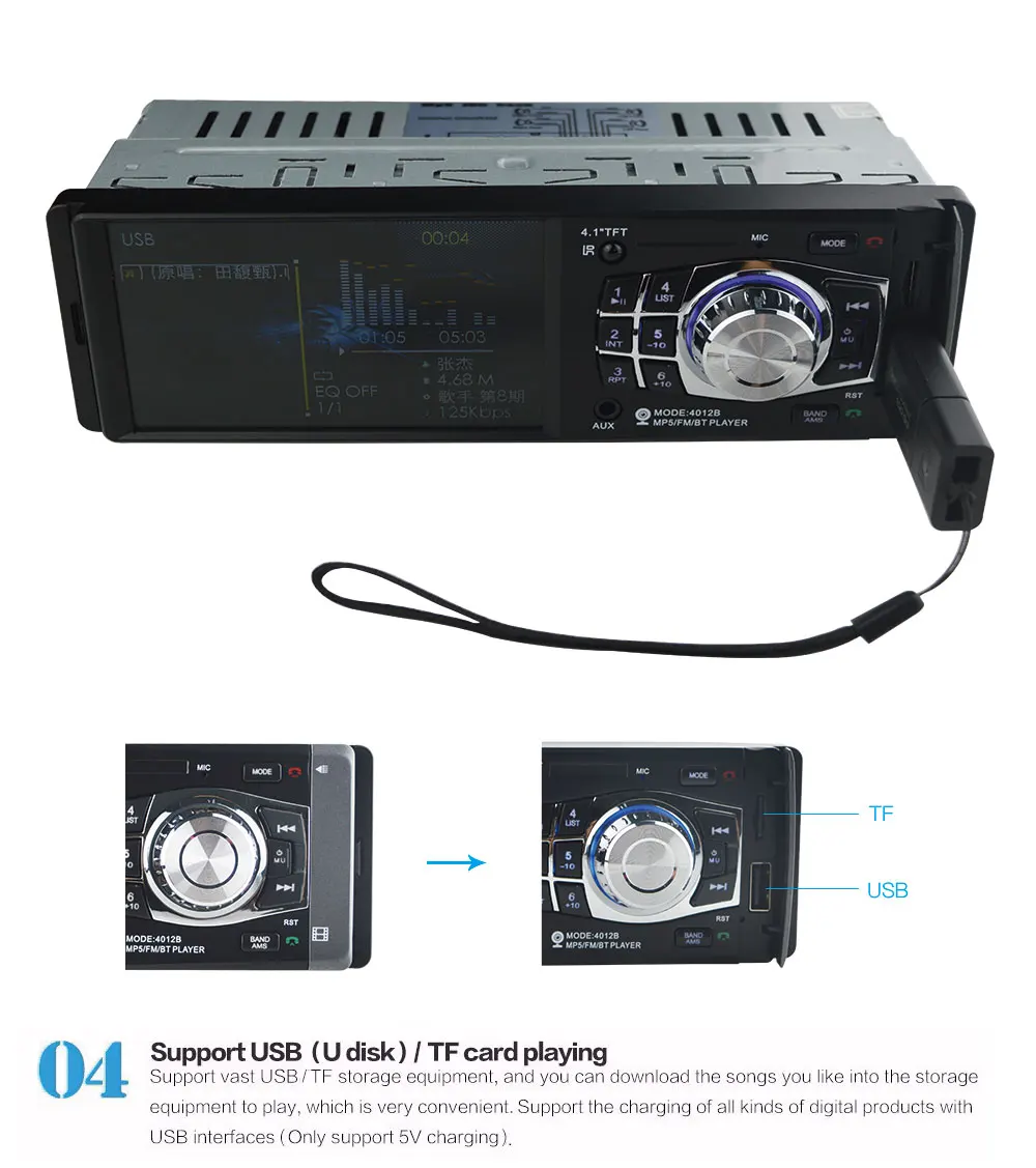 Car MP5-4012B (5)