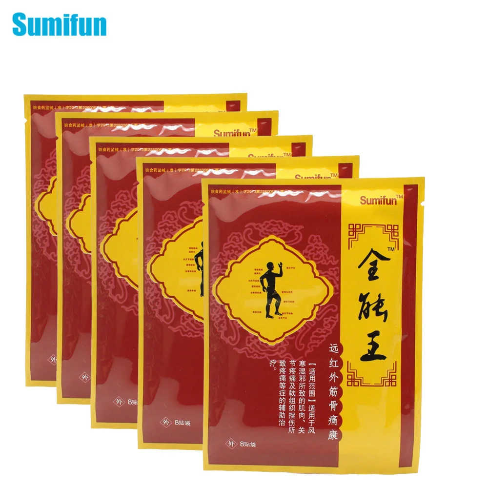 

Sumifun 8Pieces Far-infrared Anti-inflammatory Analgesic Paste Patch Pain Release Relaxing Chinese Medical Plasters K00901