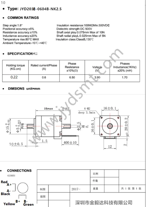 BT1040 SMT головка Nema8 полый вал шаговый для выбора места головы SMT DIY монтажный разъем 5 мм специальное сопло роторный шарнир