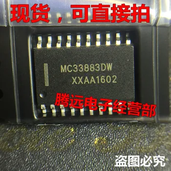 

Free Shipping 10pcs/lot MC33883DWR2 MC33883DW MC33883EG SOP20 new original stock