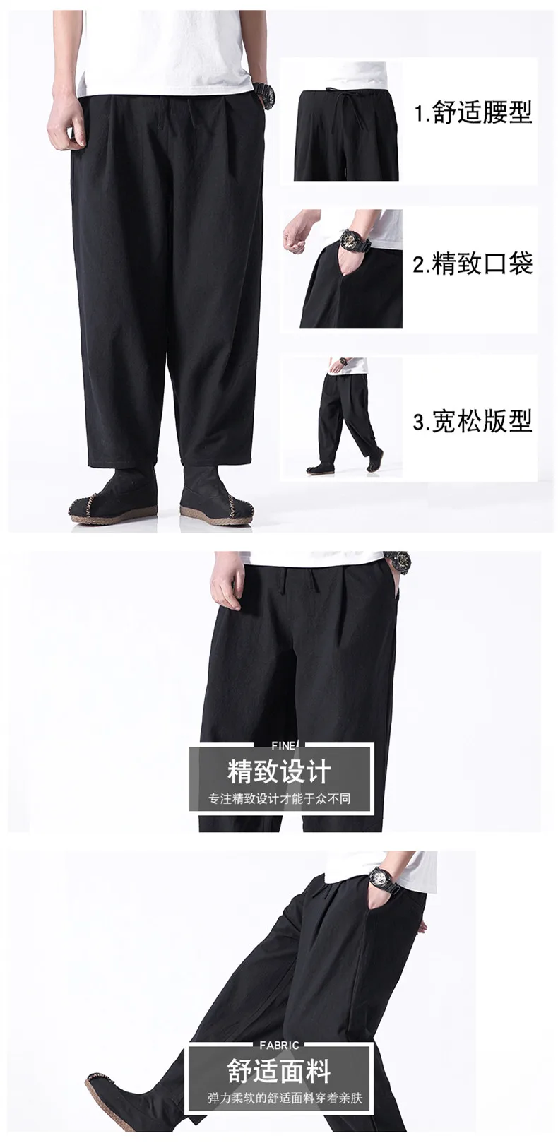 Китайские традиционные кунг-фу wushu Брюки Одежда для мужчин Восточный Стиль Широкие брюки уличная сплошной цвет плюс размер 5XL