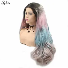 Sylvia длинный объемный волнистый Омбре парик пастельный розовый дымчатый синий парик фронта шнурка четыре тона термостойкие синтетические волосы парики для женщин