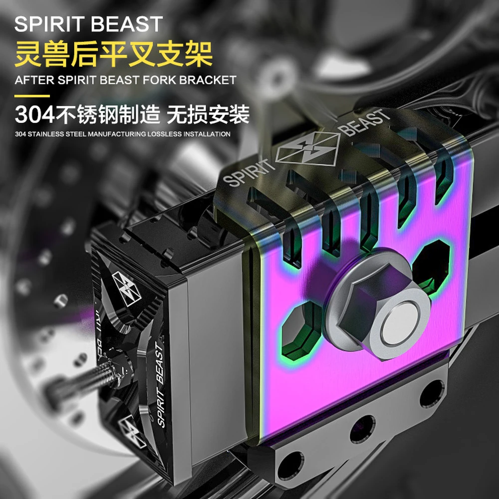 

SPIRIT BEAST Rear fork rear fork fork modified anti-fall stick bracket for Honda CB190R CBF190 Suzuki GW250