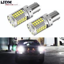 Ijdm lâmpadas de substituição para carro, lâmpadas led super brilhantes 15w 35-smd 1156 p21w 7506, luzes reversas de backup para carro, 12v xenon branco