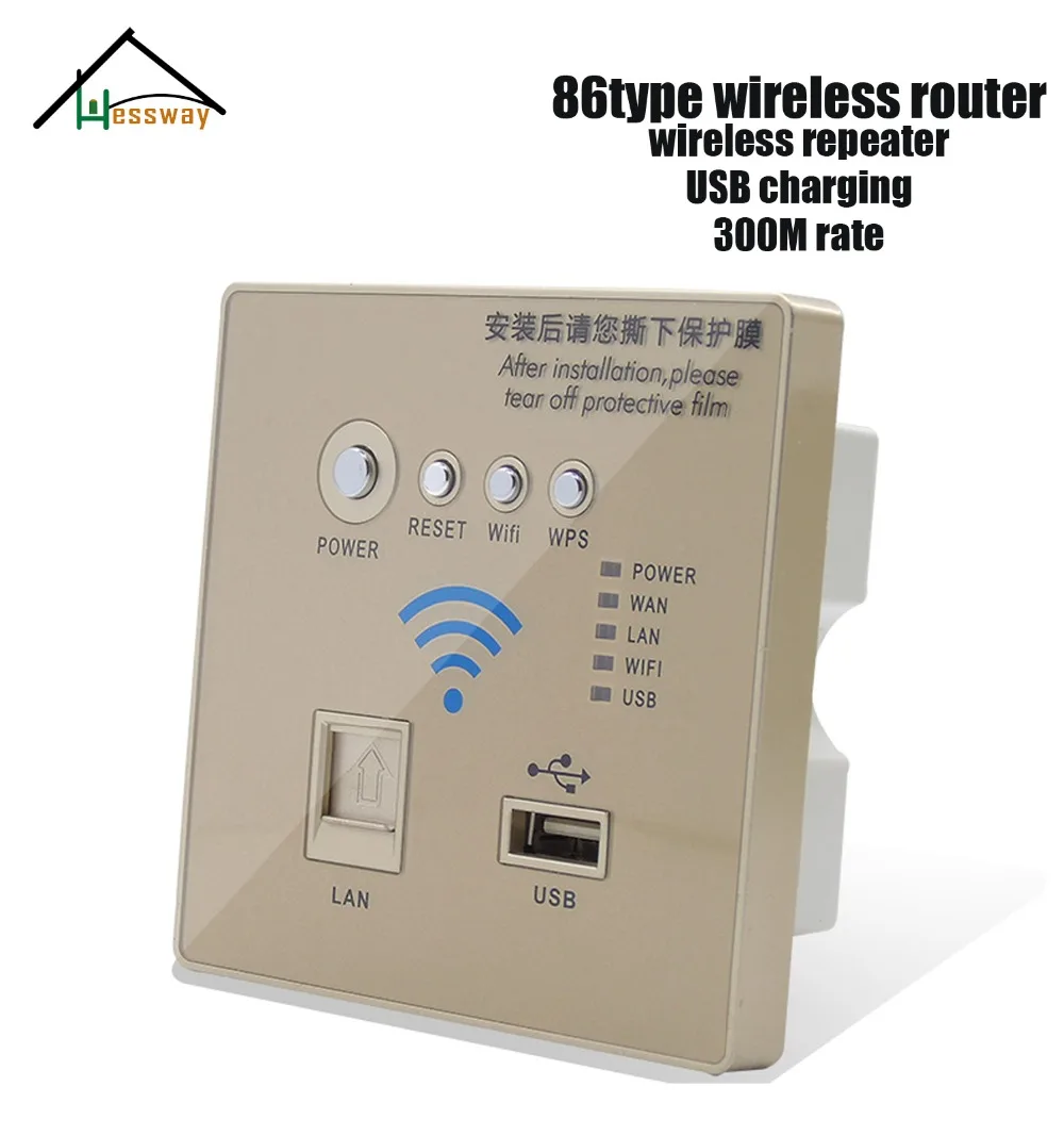 86 type Home Smart Wireless Wall Socket Panel WiFi Router Repeater 300Mbps with USB LAN 3G