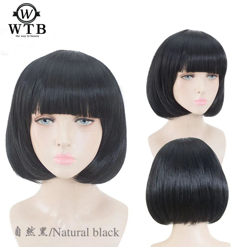 WTB 1" короткие прямые косплей боб женские парики коричневый черный белый розовый 24 цвета Женские синтетические волосы изюминка - Цвет: 2