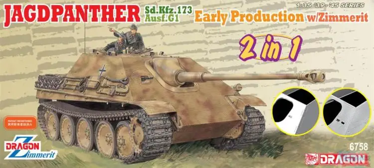 DRAGON 6758 1/35 Jagdpanther Раннее Производство [Бонус: Волшебные дорожки/Металлическая бочка]