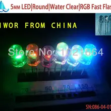 200 шт./лот)(светодиодный | Круглый 5 мм) 5 мм светодиодный, Круглый супер яркий, прозрачный, быстрая флэш-rgb излучающий Цвет, светоизлучающий диод, F5MM