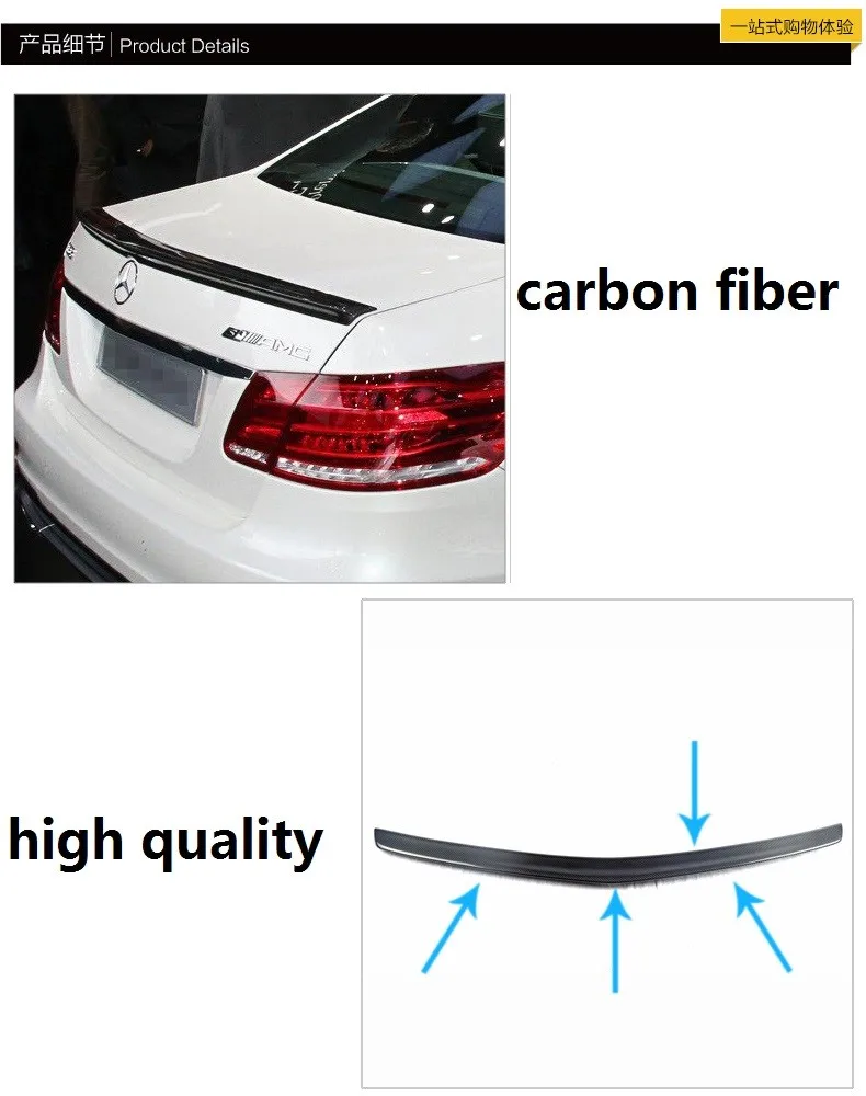 Подходит для Mercedes-Benz W212 E200 E260 E300L E63 AMG углеродного волокна задний автомобильный спойлер крыло заднее крыло высокого качества