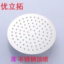 Гироборд с колесами 8 дюймов ультра-тонкий канал нержавеющей сталя душ с сильным напором круглый потолок четыре больших рассеиватель для душа