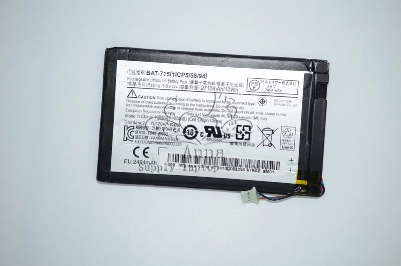 1icp5 51 68 Аккумулятор Купить