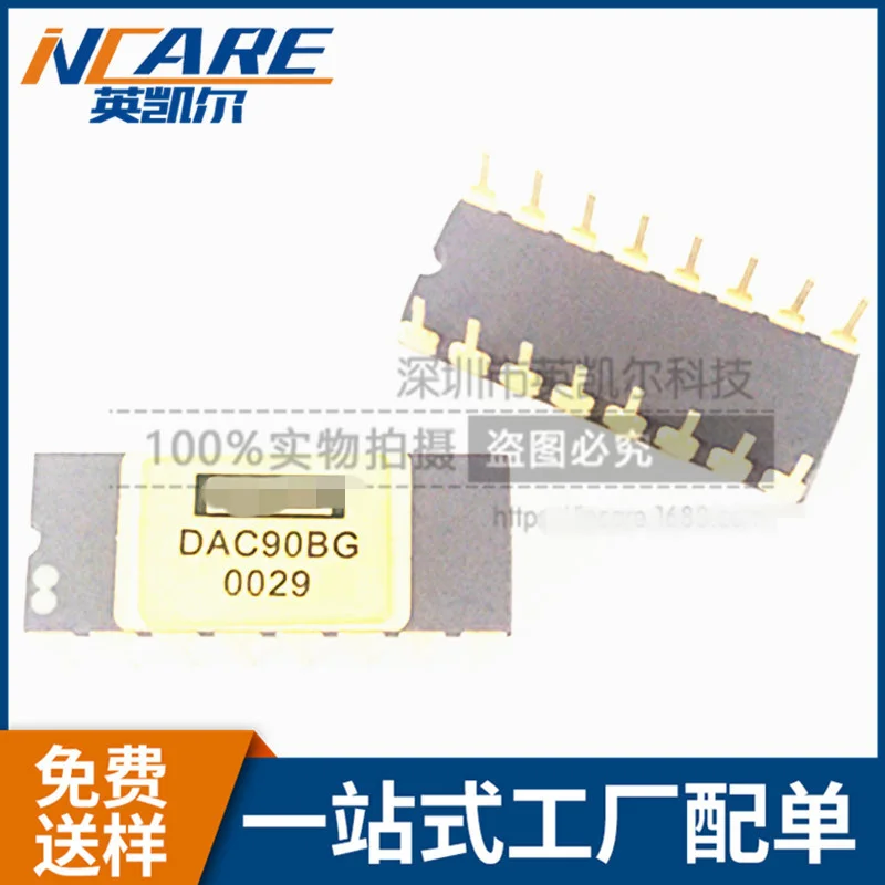 Продукт AD667KN AD636JHZ TMS320DM6446AZWTA LTC1668IG XC6SLX100-3FGG484C DAC90BG - Цвет: AT91RM9200-CJ-002