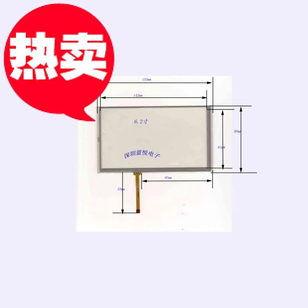 

6.2 Inch Touch Screen resistor, touch screen, peripheral 155*88, GPS navigation, four wire touch screen, lower left outlet