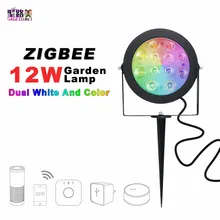 ZIGBEE свет ссылка светодиодный сад лампа наружного освещения ZLL 12 Вт RGB CCT светильник лужайки AC110-240V, работает с Amazon alexa echo с помощью приложения на телефоне