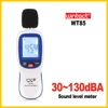 WINTACT WT85  Mini Sound Level Meters Digital Noise Decibel  Noise Audio detector Digital Diagnostic-tool 30~130db 1