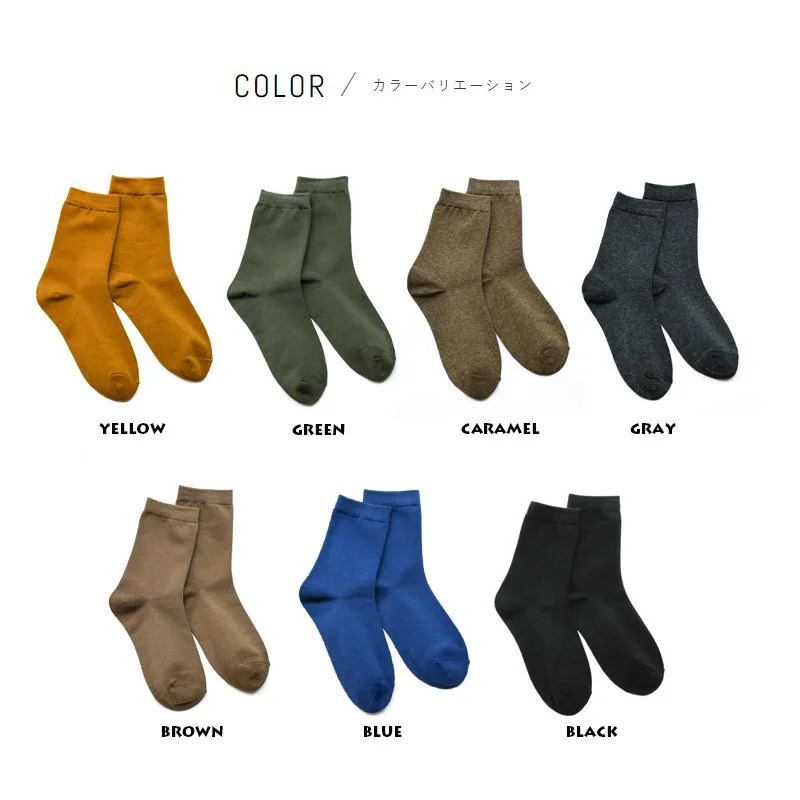 Мужские носки Socks7 весенние новые в подарочной коробке длинные модные