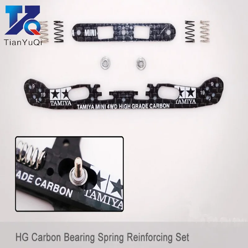 

1 Set HG Carbon Fiber Bearing Spring Reinforcing Plates For Tamiya Mini 4WD Racing Car Model 95257 Spare Parts