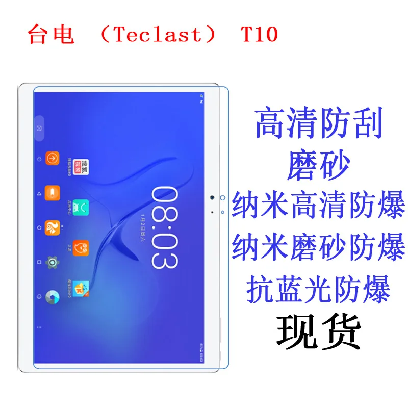 T10