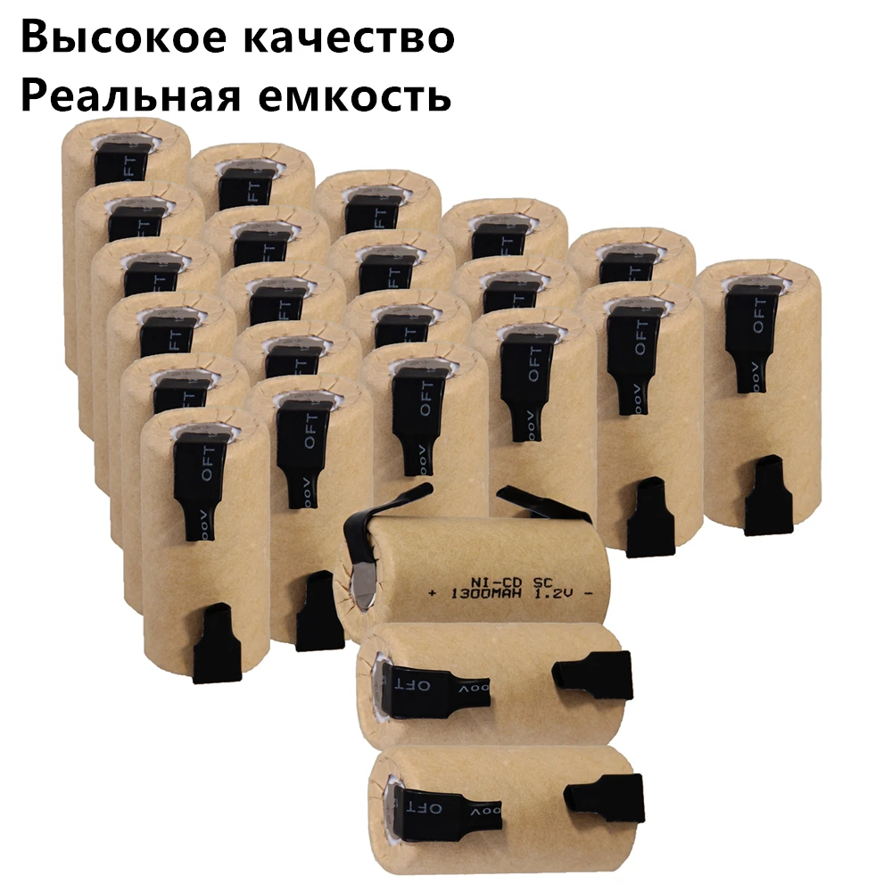 24 шт. SC аккумулятор 1 2 V SUBC батареи перезаряжаемые Высокая утечка 1300 мАч с