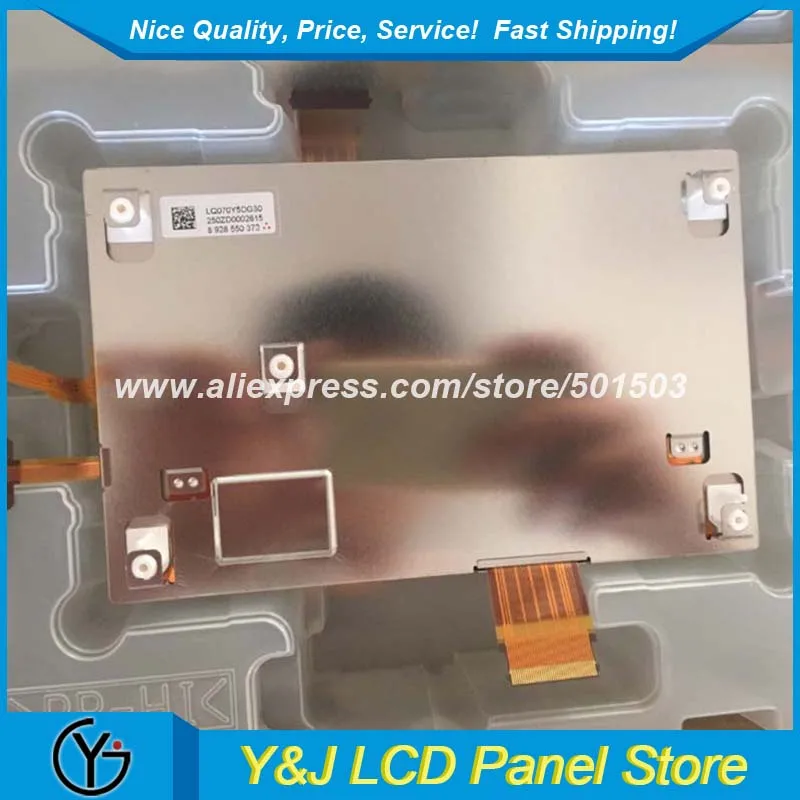 LCD Display 7inch 800*480 WLED LQ070Y5DG30 | Электронные компоненты и принадлежности