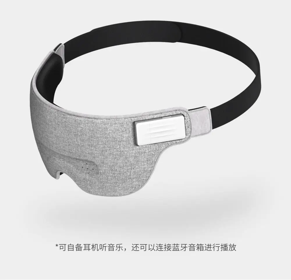 Xiaomi Mijia Brainwave маска для глаз для сна умный мониторинг сна в реальном времени на заказ музыка, чтобы помочь vou сна - Цвет: Серый