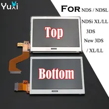 YuXi верхний и нижний Нижний ЖК-экран для замены для Nintendo DS Lite для DSL для NDSL для 3DS New 3DS XL LL