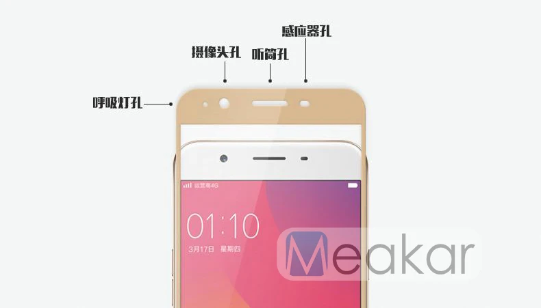 OPPO A59 _03