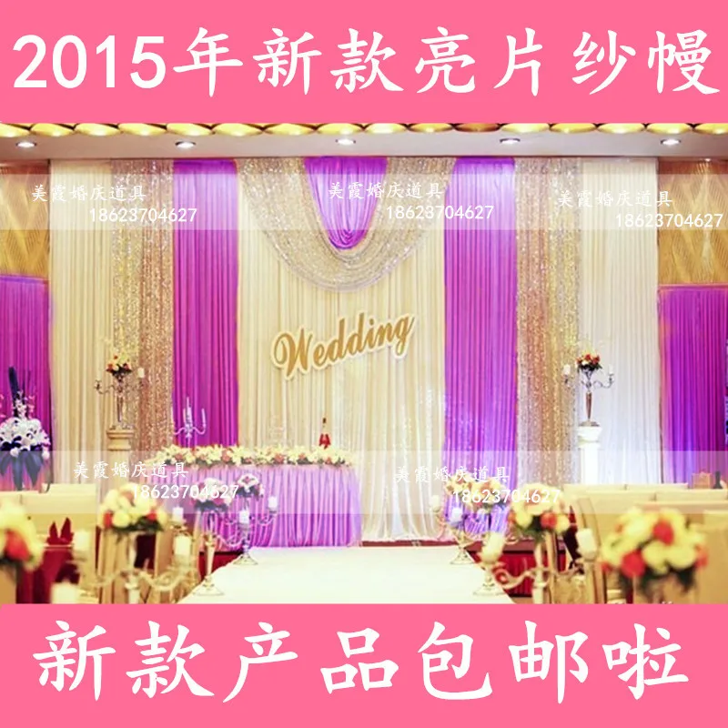 Romantic lavender Ice Silk font b Wedding b font font b Backdrops b font for font