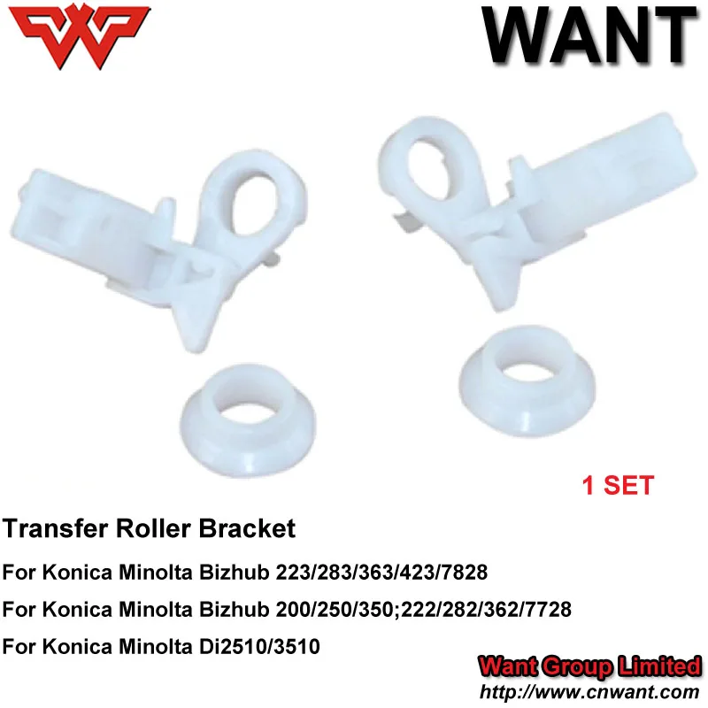 BH223 transfer roller bracket