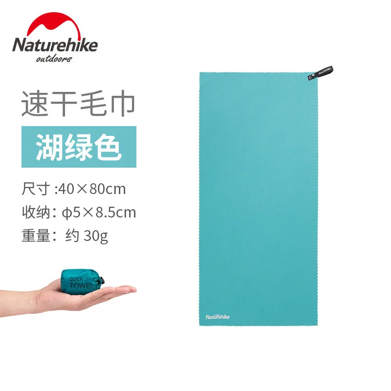 Naturehike 2019 New Arrive QuickDry Swimming Towel Swimming Equipment Also For Swimming Travel Riding Fitness Morning Running