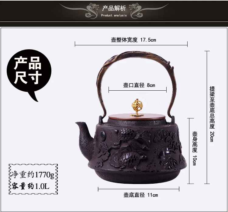 Чугунный чайник без покрытия японский чайный набор кунг-фу ручной работы японский чайник с фильтром 1200CC горячая распродажа