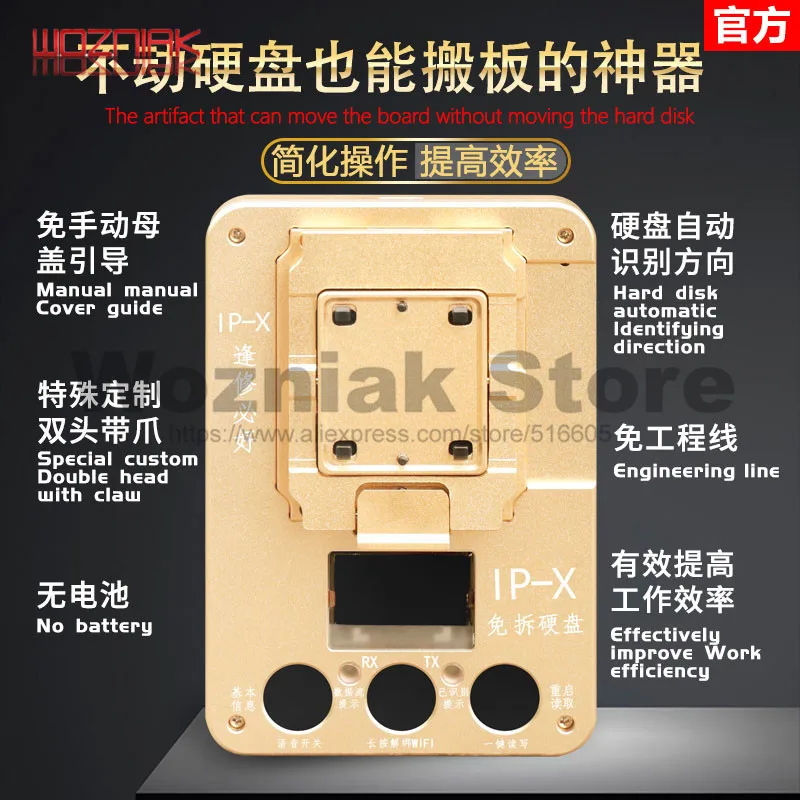  WL IP-X PCIE HDD Hard Disk Read Write Tool for X No Remove off NAND Exchange Chip Kit for IPhone X 