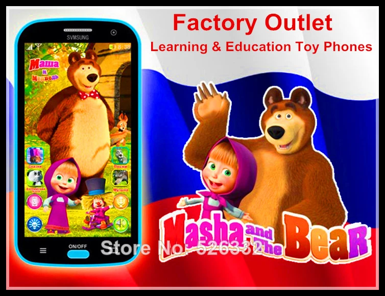 talking masha and the bear