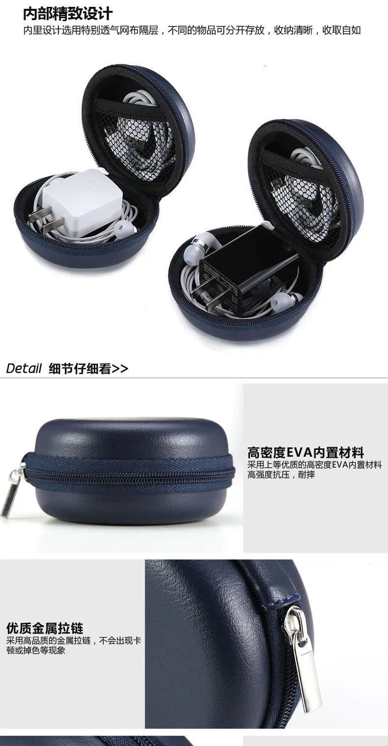 EVA Mini Zippered Round Storage Hard Bag Portable Case for Headphones Case Headset Box for Earphone Case SD TF Cards Earphone (13)