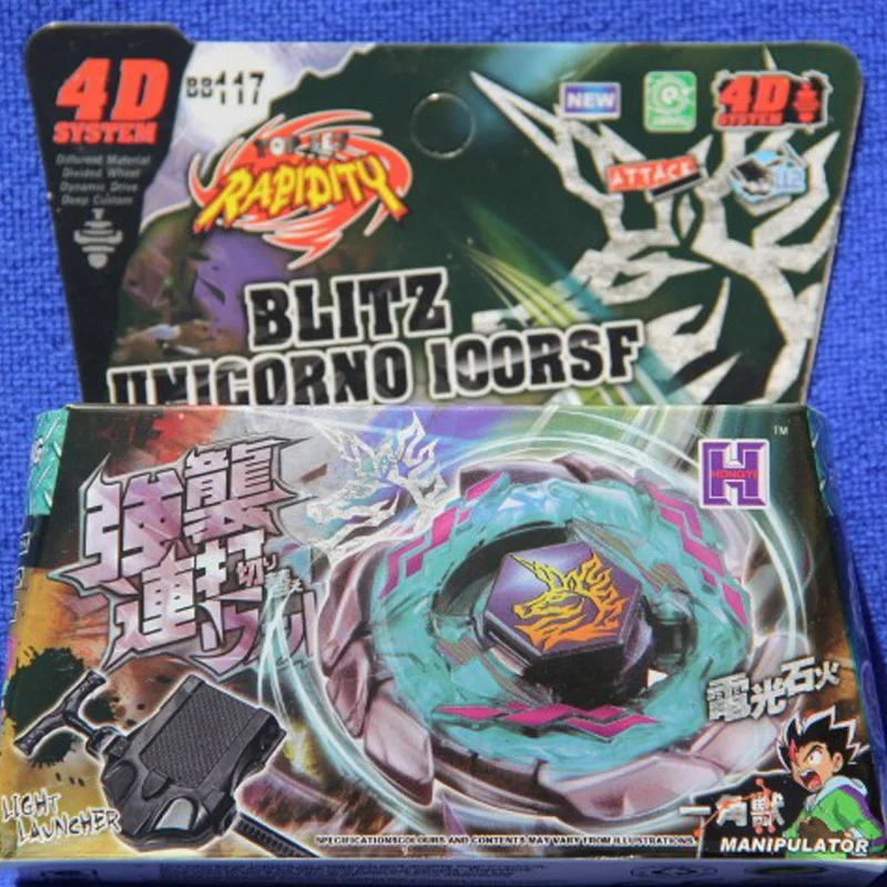 

1 Pcs Beyblade Metal Fusion 4D Set BLITZ UNICORNO 100RSF+Launcher Kids Game Toys Children Christmas Gift BB117 Lct_034
