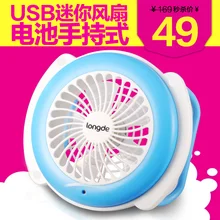 Дракон мини вентилятор электрический вентилятор nks-450a