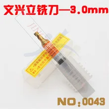 WENXING резак 3,0 мм № 0043