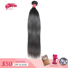 Ali Queen Hair Brazilian Virgin Hair Straight Bundles Natural Black Color 100% Human Hair Weaving 8inch to 38inch Free Shipping