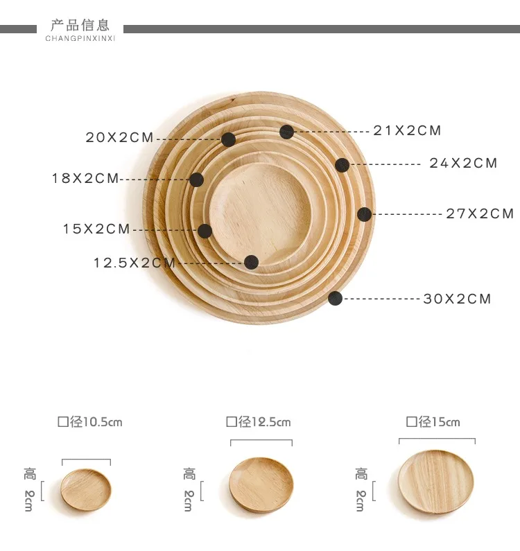 Rubber wood Round Japanese style Dinner Plate Beef Steak Fruit Snacks tray Tea tray Restaurant Storage plate Solid wood plates storage tray wooden serving tray kitchen tray bamboo organizer tray drink tray