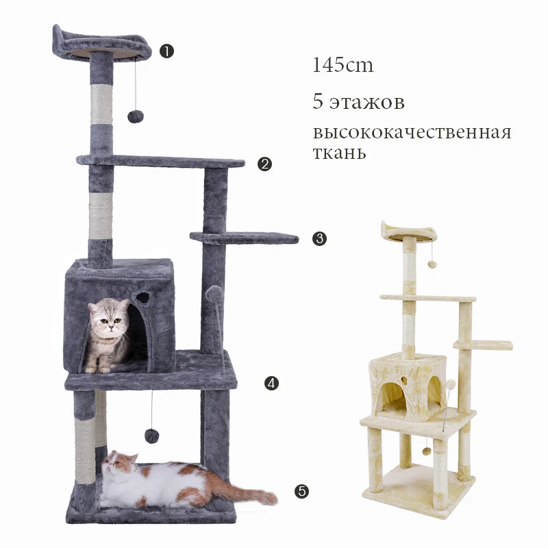 Domestic Delivery Cat Toy Scratching Wood Climbing Tree Cat Jumping Toy Ladder Climbing Frame Cat Furniture Scratching Post