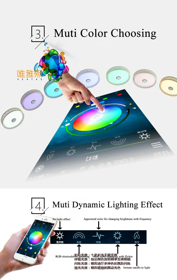 Bluetooth music led ceiling lighting main picture YH-622 (9)_A