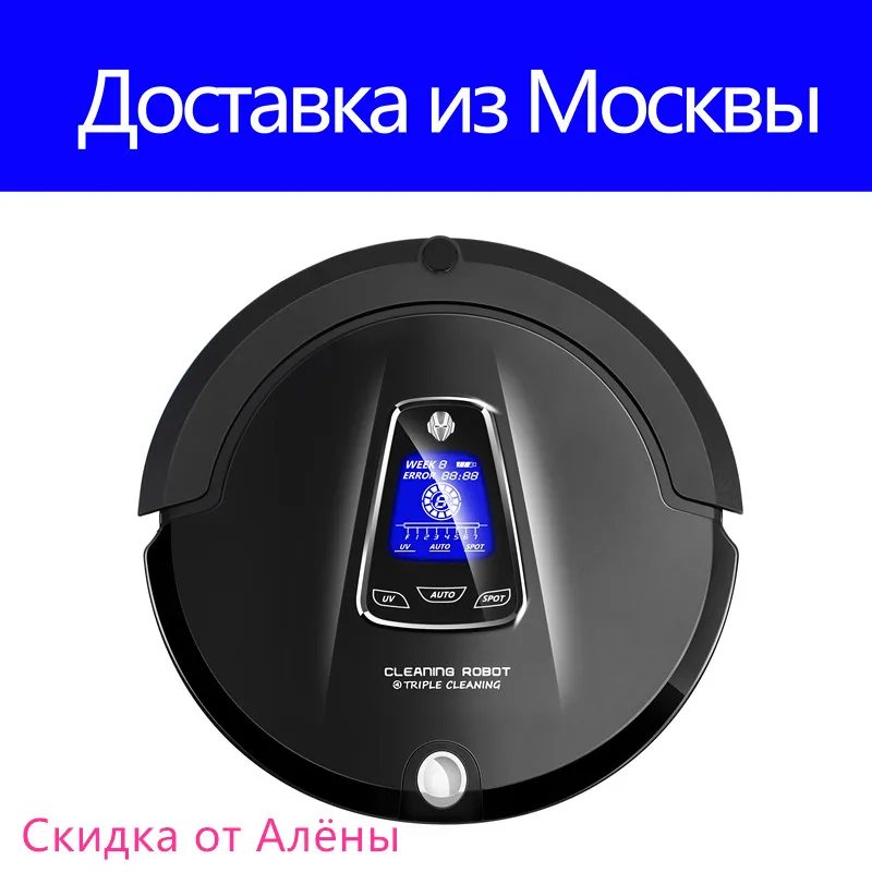 Ship from RU LIECTROUX A335 High end Robot Vacuum Cleaner Sweep Mop Sterilize Schedule Virtual