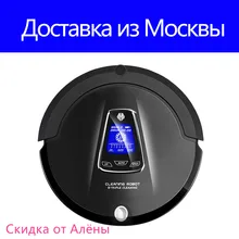 (Ship from RU)LIECTROUX A335 High-end Robot Vacuum Cleaner (Sweep,Mop,Sterilize),Schedule,Virtual Blocker, SelfCharge, UV lamp