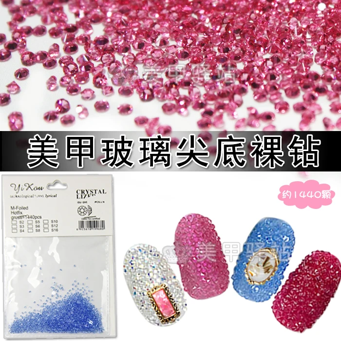 7pcs/lot Nail micro diamond crystal sand nail decorative tip naked drill glass material 1440