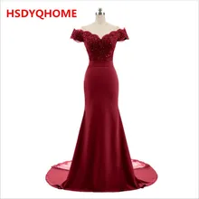 Hsdyqhome платье подружки невесты в стиле русалки пол Длина на заказ