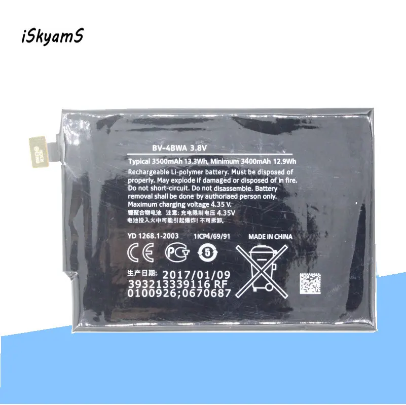 ISkyamS 1x3500 мАч/13.3Wh BV-4BWA / BV4BWA BV 4BWA запасная батарея чехол с подставкой и отделениями