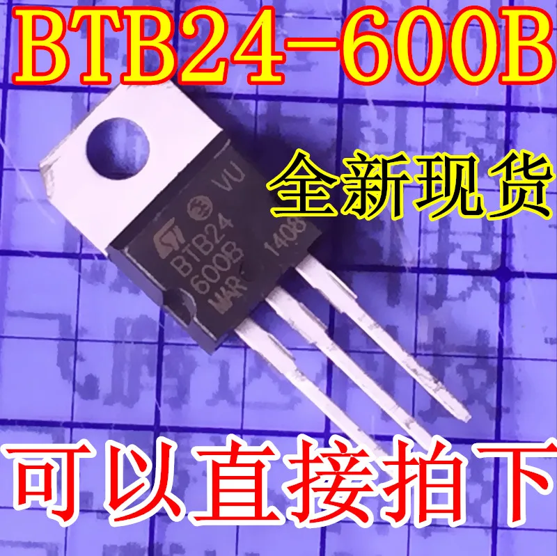 (50 шт./лот) BTB24 BTB24-600B двунаправленный тиристорный новые 24А 600 В TO-220 ST спот |