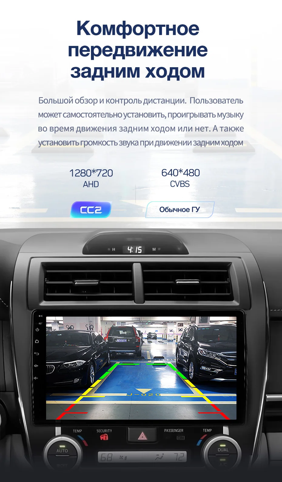 TEYES CC2 Штатная магнитола для Toyota Camry Middle East 2012- Android 8.1, до 8-ЯДЕР, до 4+ 64ГБ 32EQ+ DSP 2DIN автомагнитола 2 DIN DVD GPS мультимедиа автомобиля головное устройство