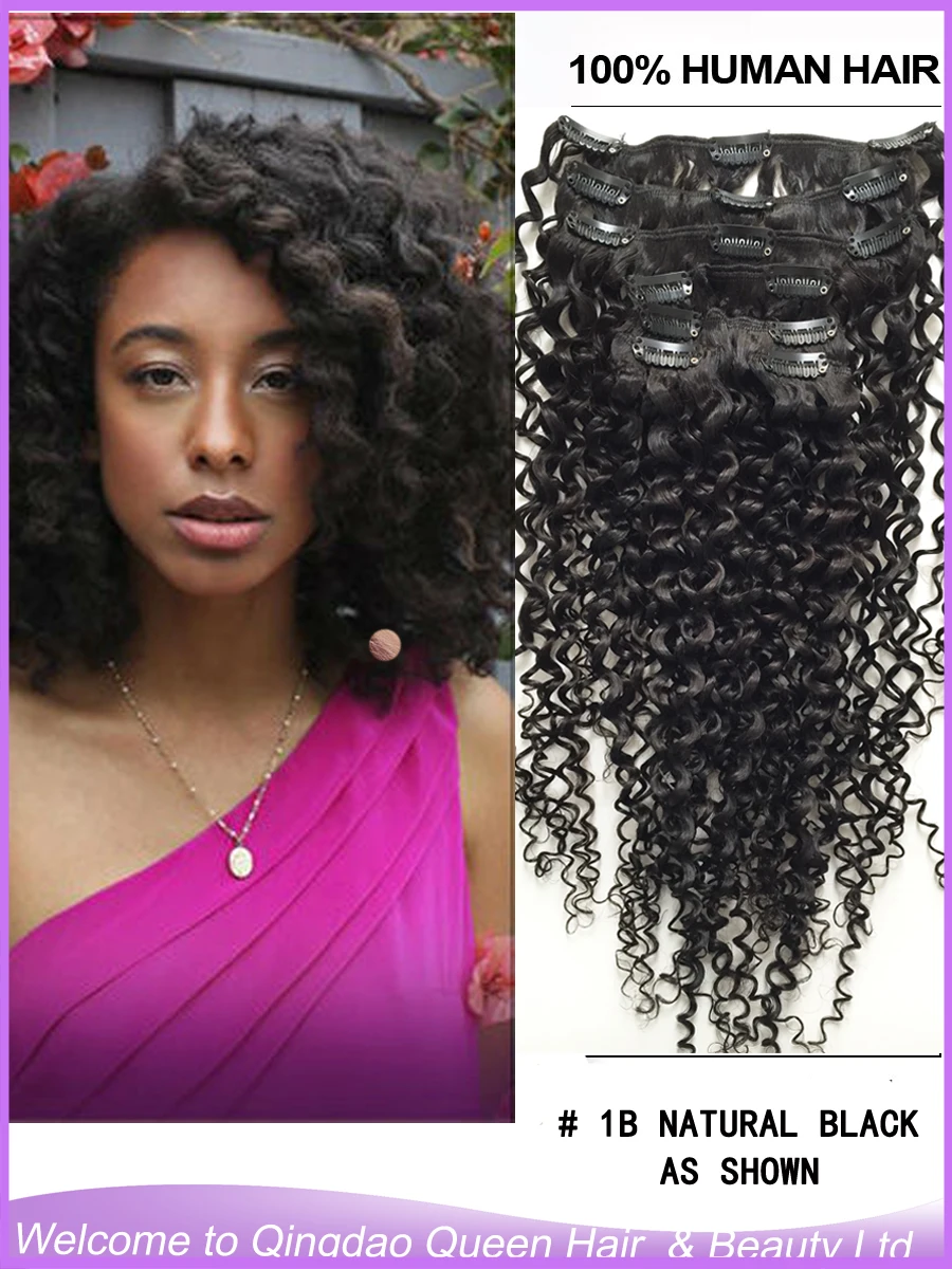 Free Shipping 7 Pieces Jerry Curl Clip In Pure Hair Extensions Full Head Natural Black Color 1B
